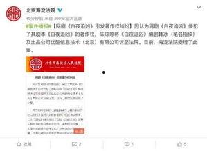 新爆料最新消息今天,新爆料揭露今日重大事件内幕！”